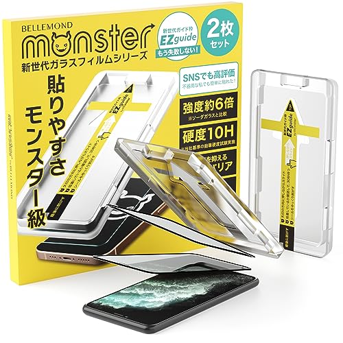 iPhone - モンスター専用 Amazon.co.jp: BELLEMOND(ベルモンド): iPhone 11 Pro / XS / X